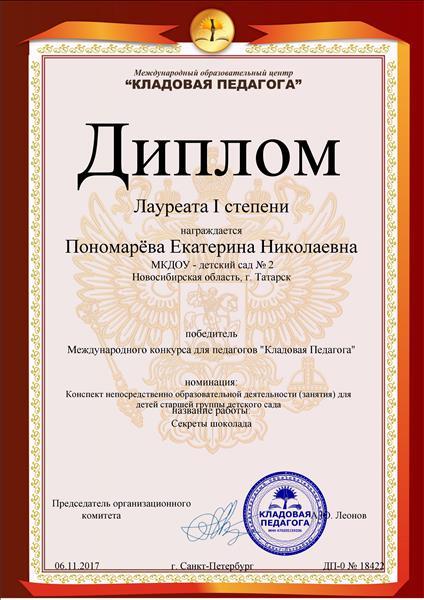 Выкройка одежды для Готц 50 см / Мастер-классы, творческая Виртуальный массаж для друзей nialma